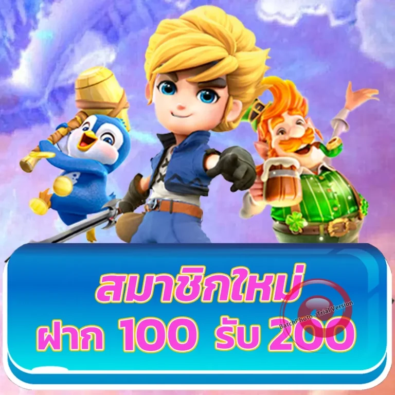 สล็อต lux555